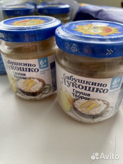 Пюре детское