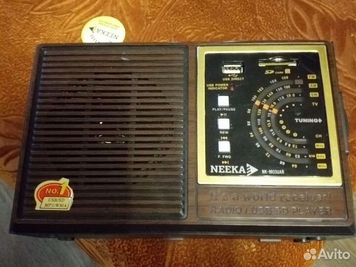 Радиоприемник