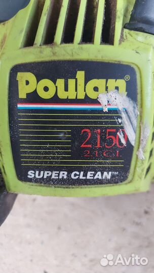 Самогонный аппарат бу