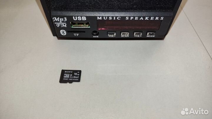 Акустическая аудиосистема с пультом