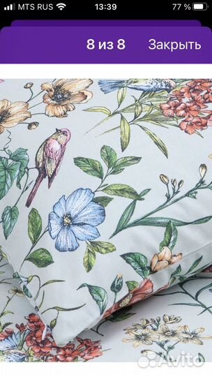 Белье постельное