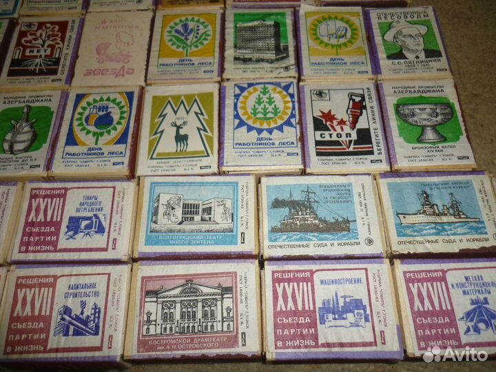 Спички СССР