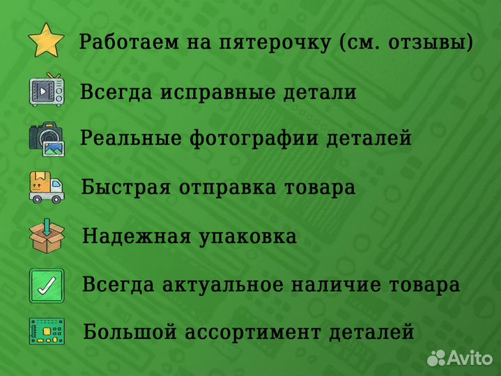 Дешифратор COF NT39892H-C1209A - 4 шт