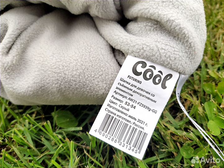 Шапка детская для девочки 52-54