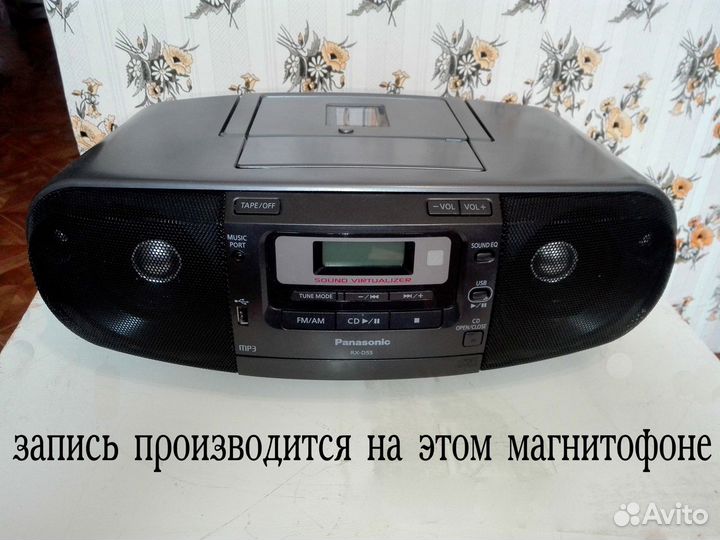 Оцифровка аудиокассет