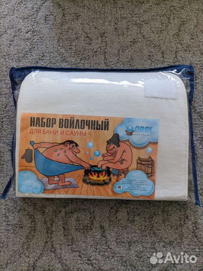 Набор для Бани и Сауны