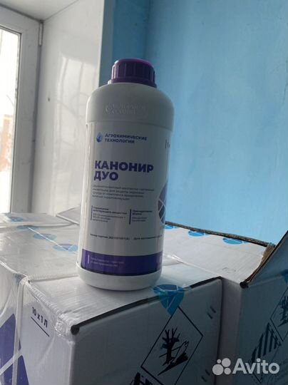 Инсектицид