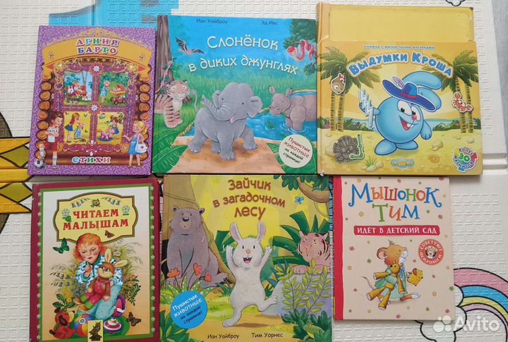 Детские книги
