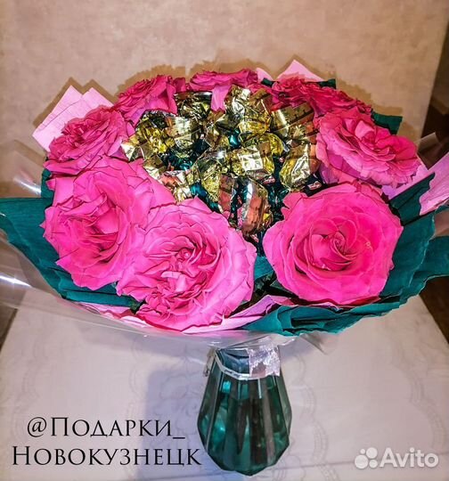 Подарки Новокузнецк