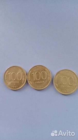 Монеты СССР