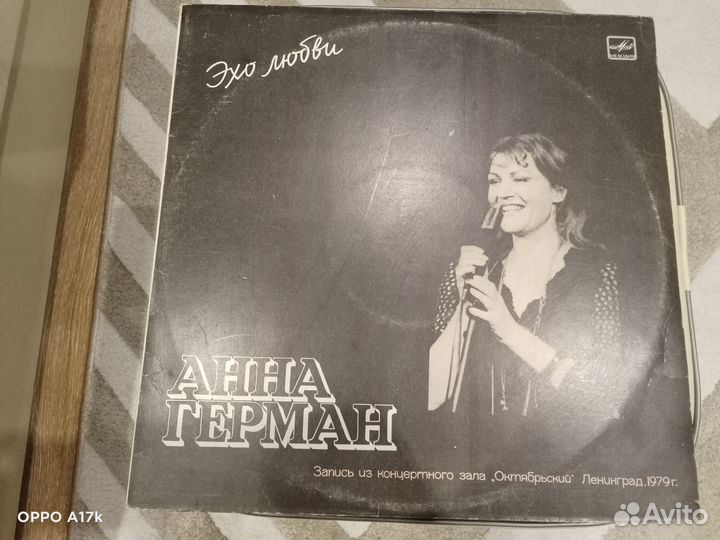 Виниловые пластинки 2