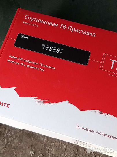 Антенна спутниковая