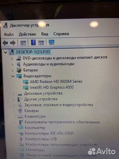 Ноутбук HP Core i3 500Гб