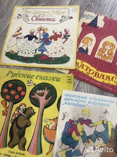 Пластинки детские сказки