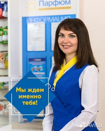 Продавец-кассир