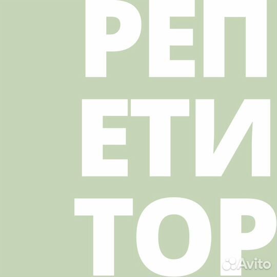 Подготовка к ОГЭ
