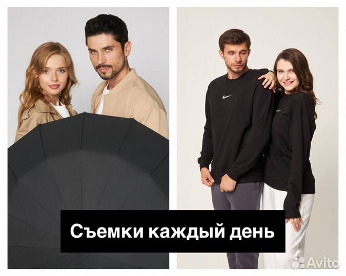 Фотосессия для маркетплейсов WB, Ozon, Lamoda