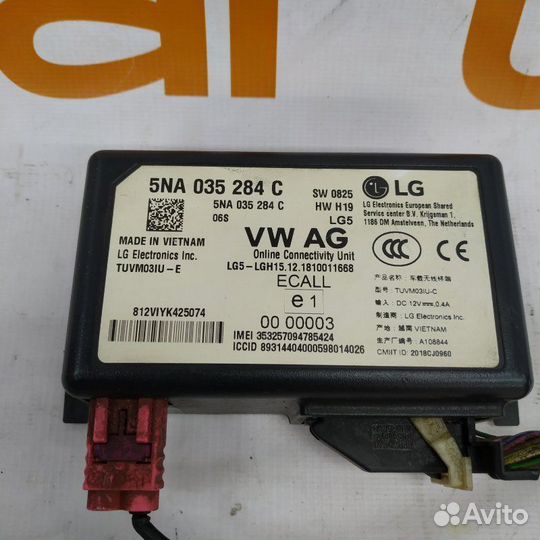 Блок интерфейса Volkswagen Tiguan 2 2017