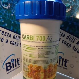 Фильтр для очистки воды Carbi 700 AG