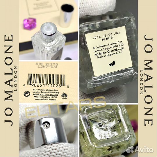 Jo Malone English Pear& Freesia оригинальный набор