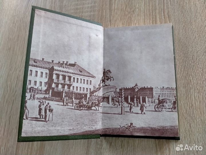 Книга. Константиновский рубль. 1991 год. Москва