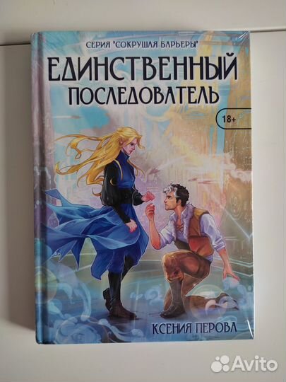 Книги мм дружба