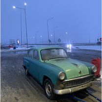 Москвич 407 1.4 MT, 1958, 65 000 км, с пробегом, цена 12 000 руб.