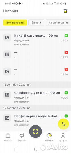 Туалетная вода женская