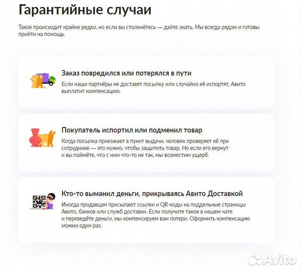 Ремень для стиральной машины 5EPH 1144