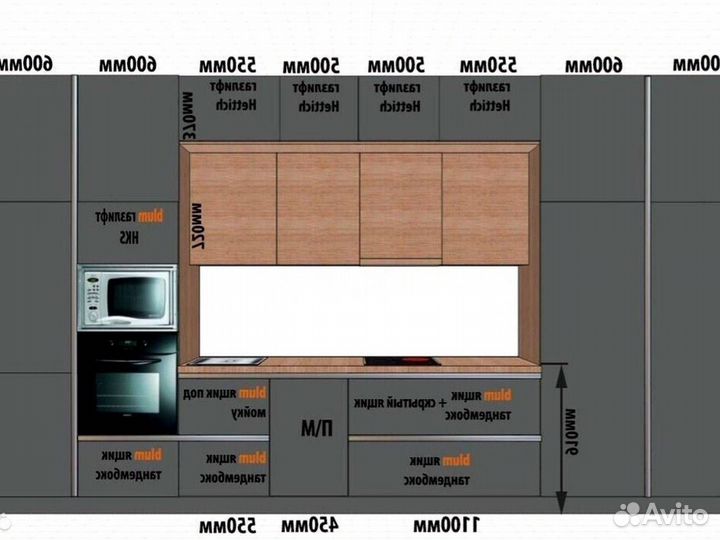 Кухонный гарнитур 