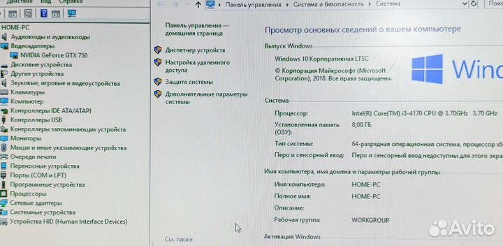 Игровой компьютер i3 + GTX 750