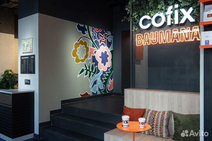 Франшиза кофейни Cofix standart