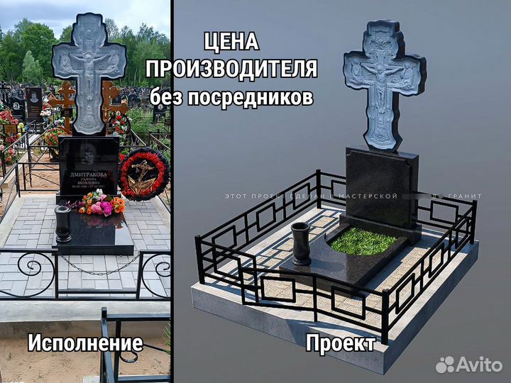 Памятники из гранита