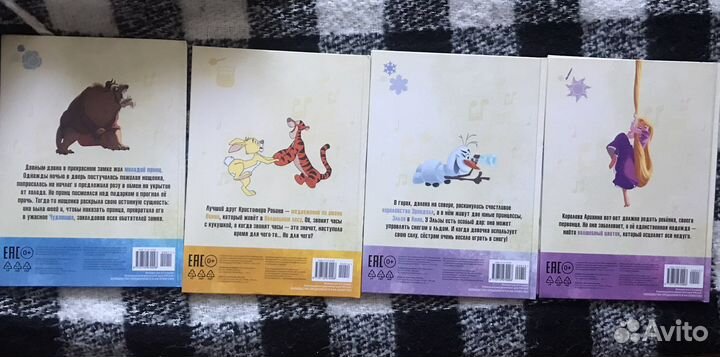 Волшебные сказки дисней deagostini