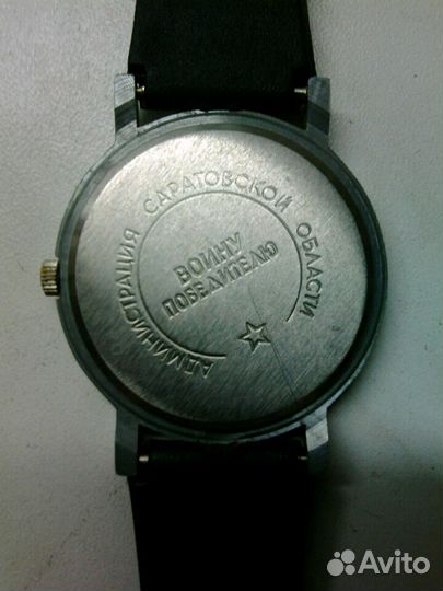 Часы юбилейные