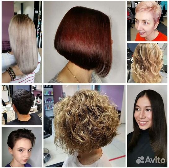 Стрижки, окрашивание