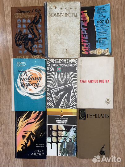 Книги Советского Союза