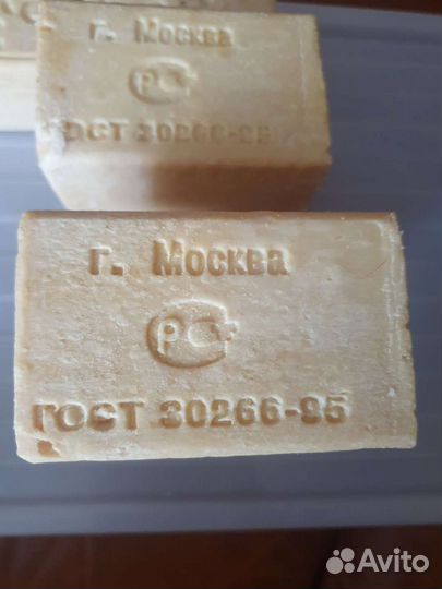 Мыло хозяйственное 1995 года