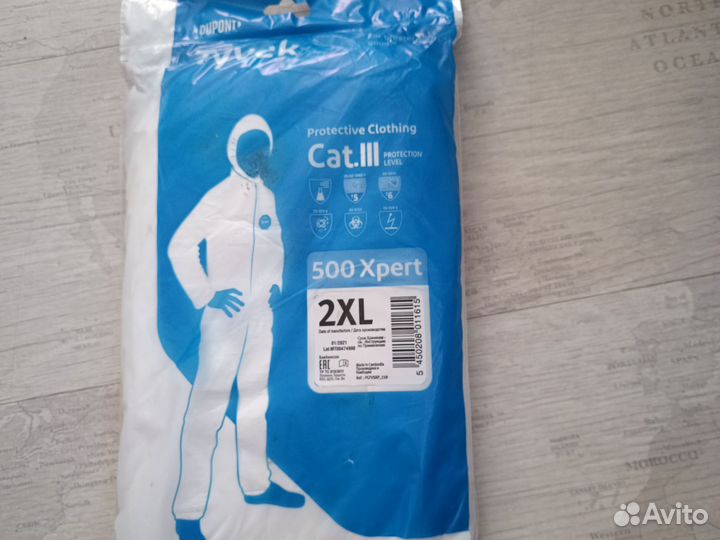 Комбинезон защитный
