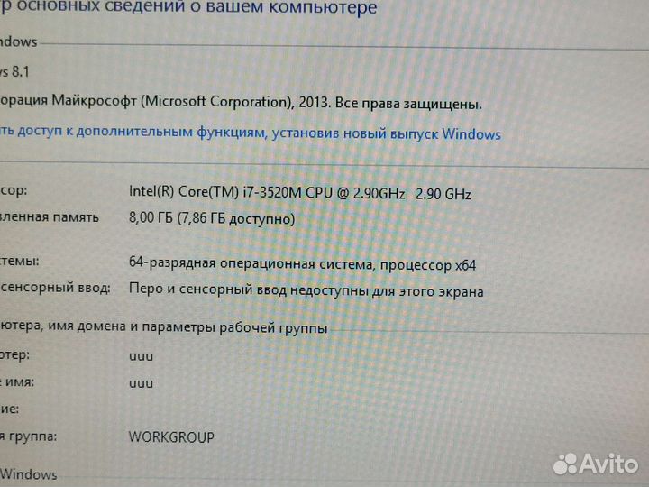 Мощный Core i7/ 8гб озу/ Nvidia GT 635