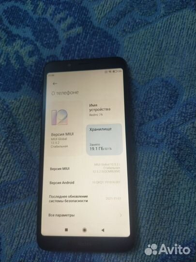Xiaomi Redmi 7A, 2/32 ГБ