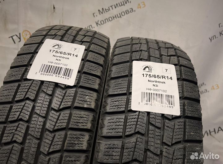 Northtrek N3i 175/65 R14 94Y