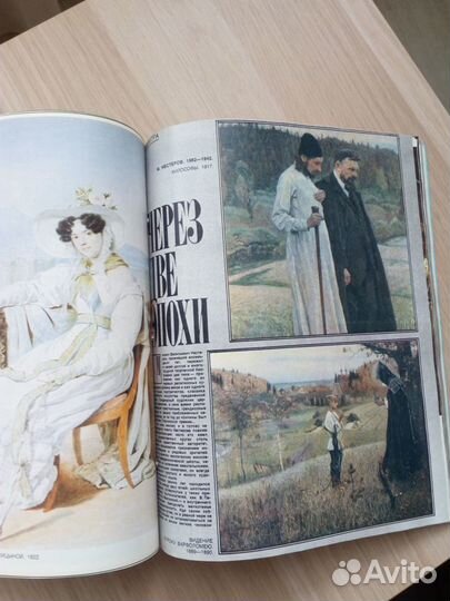 Репродукции из журнала Огонек, СССР