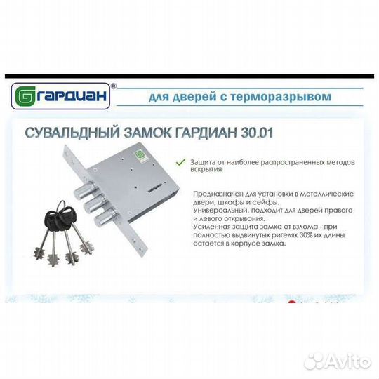 Дверь уличная в дом термодверь