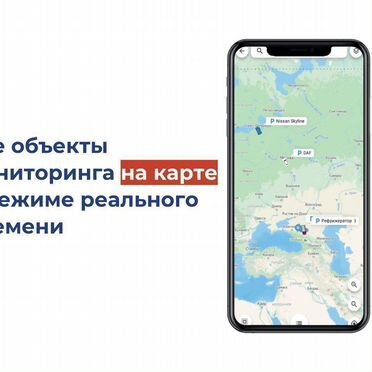 Установка глонасс gps