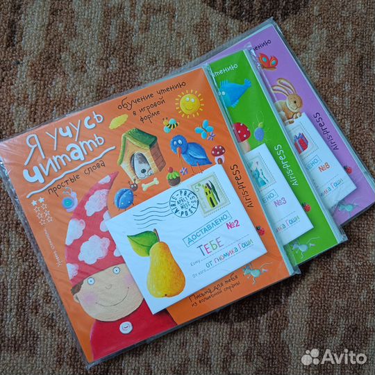 Книги по чтению