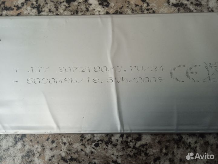 Аккумулятор 5000mAh 3.7v/24