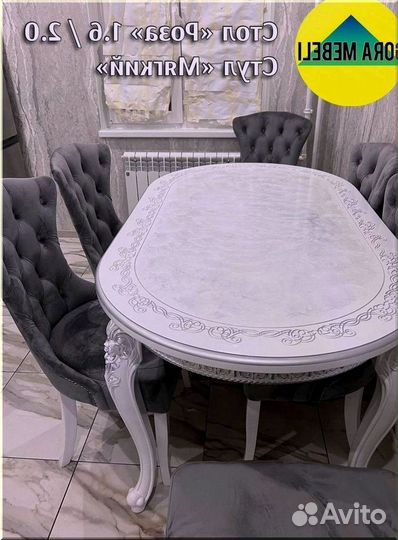 Столы стулья от производителя