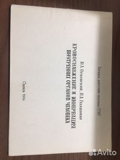 Методическое пособие