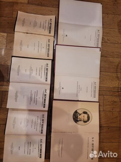 Книги А.С. Пушкина